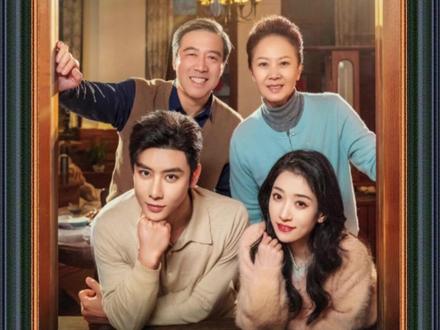 《多大点事儿》#好剧推荐#多大点事儿