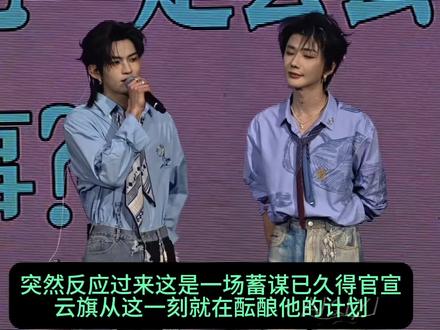 #追星的快乐只有追星人懂 无畏的我和美满的你