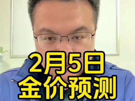 黄金下跌是陷阱!抓住这波,后面全是上涨机会#黄金 #金价 #财经