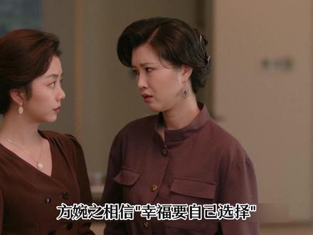 电视剧我的山与海深度解读:当温良追求李娟是,两个姐妹一个想撮合一个劝闭嘴,谁对谁错?#小洁聊电影 #了不起的精讲团 #电视剧深度解读