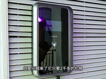 特斯拉第三方家庭充电桩如何选择?推荐普诺得天马星款家庭充电桩,wifi蓝牙互联 手机app控制 无感充电 即插即充 支持380v三项电220v家庭单项电 充电功率支持 7kw/11kw/21kw#特斯拉#普诺得充电桩 #model3 #modely @普诺得PRTDT旗舰店