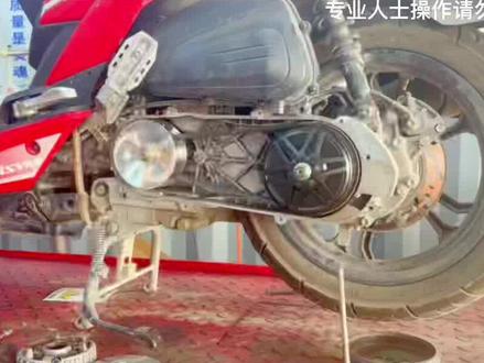 踏板车传动异响怎么办?今天给大家带来一个解决方案#摩托车#西安摩托#二手摩托车#踏板车#踏板车改装#hirc