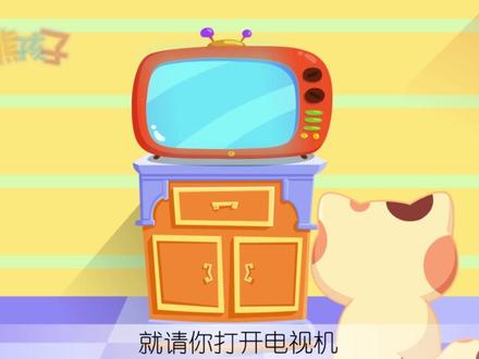 熊孩子经典儿歌—猫咪别淘气