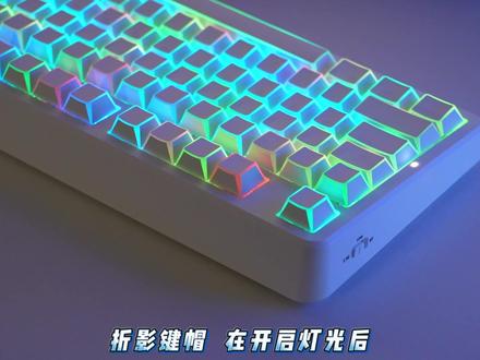 氛围感这么夯??前行者X98折影 #前行者x98 #前行者外设