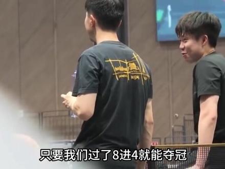 龙队拴在裤腰带上的弟弟,终于能派上用场了,不用不就白养了吗? #王楚钦 #马龙 #传承 #国乒 #坑弟弟