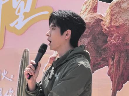 许你星河千里开机大吉!!
#丞磊