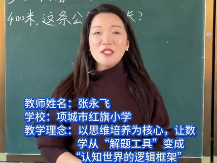 六年级还原问题:画条线段图,逆向解题秒出答案!