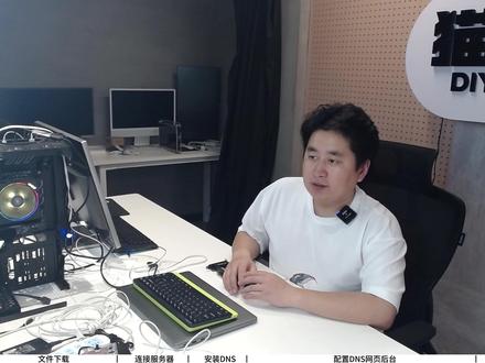 手动搭建AdguardHome净化家里的网络#电脑 #电脑知识 #电脑小技巧 #dns #服务器