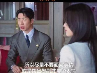 这段给我笑飞了#21世纪大君夫人 #边佑锡 #iu