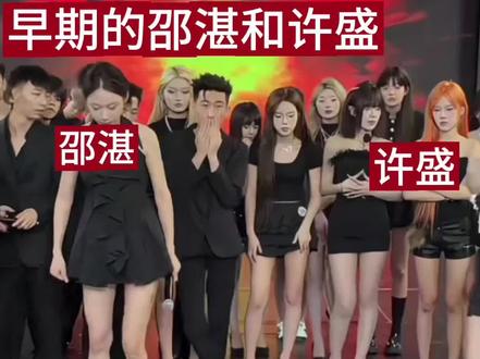 忍忍呗#ztcgl #邵湛 #许盛 素材来自于网络 我是原创吧🤔🤔模仿要艾特#原创 .com #改词至歉 (补ooc至歉