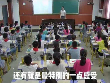 湘美版小学美术六年级上册《第1课 我们去旅行》优质课公开课#小学美术获奖公开课 #美术课 #美术教学