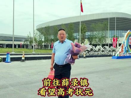 #乾县 #2026高考 #致努力的少年 走进乾县薛录镇,探访乾县高考状元罗迪,一位逐梦多年的优秀学子。十余载伏案苦读,终交上满意答卷。每一份亮眼成绩背后,都是日复一日的坚持。愿少年前路坦荡,奔赴理想学府,未来闪闪发光。