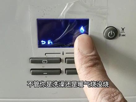 威能壁挂炉操作指南苏州、上海、南京、成都、北京、台州、武汉、长沙、合肥、天津、南宁、广州、深圳、重庆、济南、昆明、 东莞、无锡、成都、南京、南昌、温州、杭州、宁波威能vaillant turbo MAX 热水器燃气壁挂炉采暖热水炉地暖锅炉点不着火自动熄火洗澡忽冷忽热不出热水显示故障代码等故障
威能vaillant 壁挂炉采暖锅炉热水器炉维修服务说明书操作指南使用方法教程视频24小时售后维修服务热线#威能壁挂炉 #壁挂炉操作指南