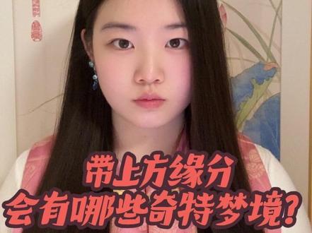 内容虚构,仅供娱乐