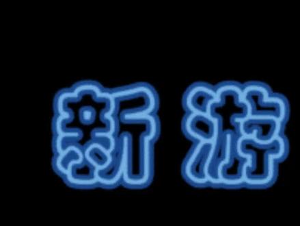 RPG新游《吸血鬼:避世血族2》实机演示 RPG新游《吸血鬼:避世血族2(Vampire: The Masquerade - Bloodlines 2)》中的第二个可玩氏族是“睿魔尔族(Tremere)”,这个氏族专注于远程战斗,运用奥术力量操控血液,无论是敌人的还是角色本身的。你可以将目标血液煮沸,使其血管爆裂,甚至将你自己变形为弹丸。在游戏的时间线中,睿魔尔氏族正在从对教堂的攻击中恢复过来,但他们并未被摧毁。这一转变与之前揭露的布鲁赫氏族形成了鲜明的对比,布鲁赫氏族擅长近距离战斗。《吸血鬼:避世血族2》预计将于2024年秋季在PC、PS5和Xbox系列X|S平台上发售。Steam发行日期为2024年秋季。在游戏中,玩家将有机会体验到睿魔尔族的独特战斗方式和故事情节,与其他氏族展开一场充满神秘和惊险的冒险之旅。#steam游戏 #rpg游戏 #新游速递 #游戏内容风向标