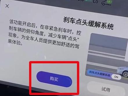 丰田刹车要付费?别造谣#丰田 #丰田凯美瑞 #刹车 #刹车失灵#