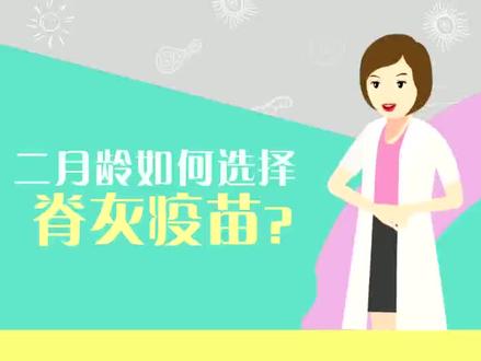 宝妈轻松学,联苗是最好