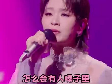 这样的神仙舞台,请多来几次!#周笔畅灼海豚有台剧ost内味#周笔畅#灼海豚#有歌第二季