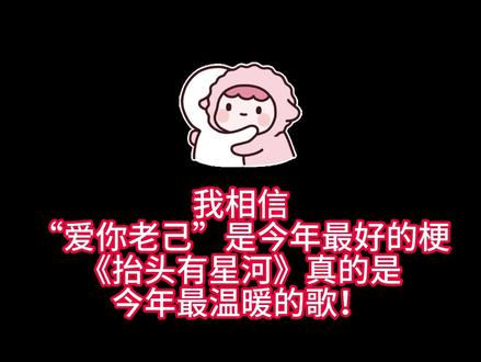 《抬头有星河》真的是今年最温暖的歌!#原创歌曲 #原创 #炙热星河