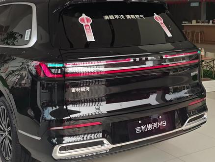 吉利银河M9智驾小蓝灯如何开启,一个视频学会!#银河M9 #吉利银河 #用车知识