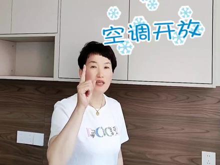 屋里有空调这样做衣柜,把空调包在柜子里#全屋定制工厂 #衣柜包空调 #美家定制工厂王姐#环保板材 #儿童房 @DOU+小助手