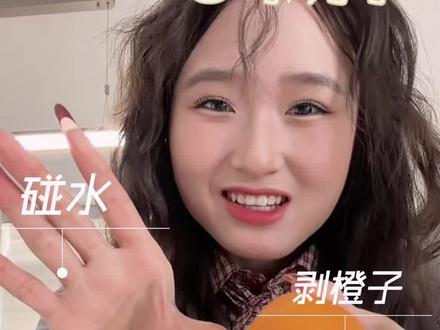 好用的穿戴甲胶水太重要了!记录一下看看能坚持多久~#穿戴甲 #美甲 #穿戴甲胶水 #固态胶 #真实测评