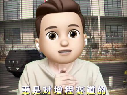 名字改了、车标换了,小米“寻天”到底什么来头? #小米汽车 #小米寻天 #汽车资讯