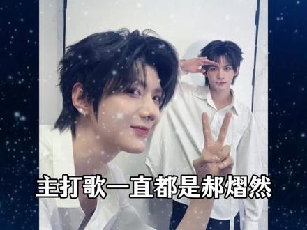 @云旗Yunqi 是不断想起普普了吗?解读完毕!莫辜负!🤪🤭
#向全世界安利 #云熠 #纯属娱乐 #二创