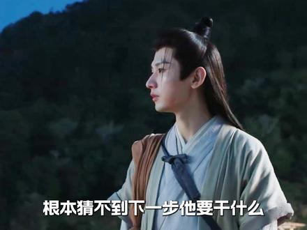 如果《长安二十四计》前8集, 是谢淮安精心谋划的一场局,那么有哪些点是出自他手?韩子凌的双重身份,以韩子凌身份死去,再以李三更身份活着,在藏兵巷收垃圾当卧底。刘子言捅谢淮安的那一刀,其实也在他的计划之内,因为刘子言背着言凤山刺杀谢淮安时,他就已经是言凤山的弃子了,没有虎贲护着,杀害刘子言的计划就能成功!#成毅 #徐璐 #长安二十四计 #影娱漫谈编剧部 #了不起的精讲团