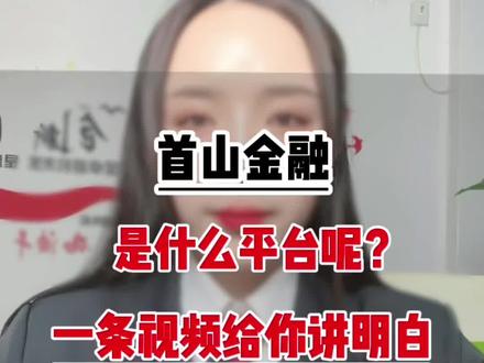 #dou上热门 #网贷逾期正确处理方法 #网贷无力偿还后果 #逾期催收 #抖音小助手 @抖音小助手 @抖音上热门