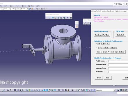 CATIA vba二次开发基础课介绍.mp4 #catia