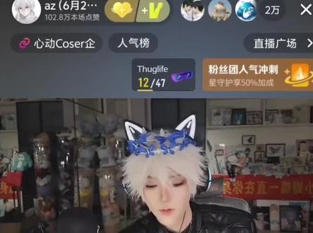 大概就是漂亮脸蛋会呼吸
省流直播纯圈钱全废话一直在“久等了”嗯,对
#az#az塌房#猎奇 #白毛 #野人