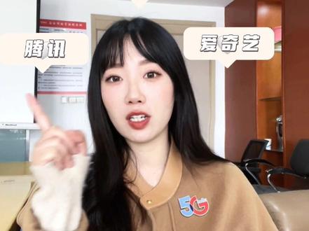 一条视频讲清楚,如何领取电信5G会员权益#电信小姐姐 #省钱攻略 #中国电信 #江苏电信