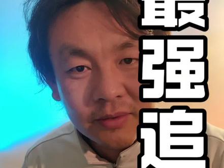 伊朗的最强追杀令来了. 客观分析一下这个追杀令的意义。#江湖追杀令 #什叶派 #阿亚图拉
