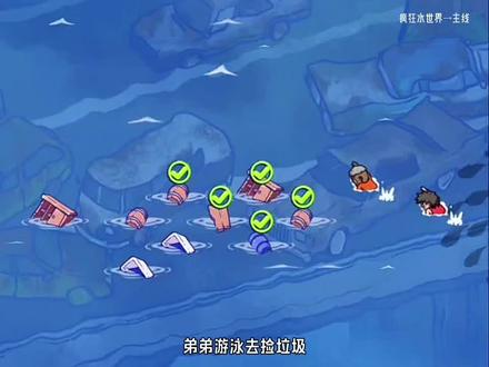 【海上末日模拟生存】 #疯狂水世界 #小游戏