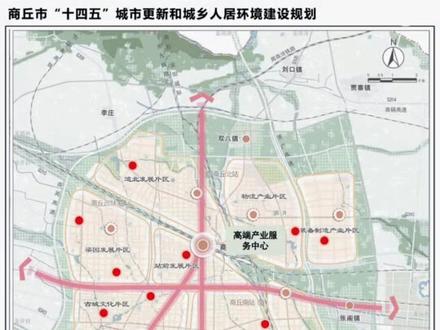#城市规划 商丘市十四五城市更新