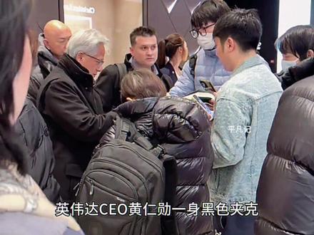 黄仁勋现上海浦东菜市场,亲切和群众互动 #黄仁勋上海 #英伟达 #黄仁勋 #万万没想到