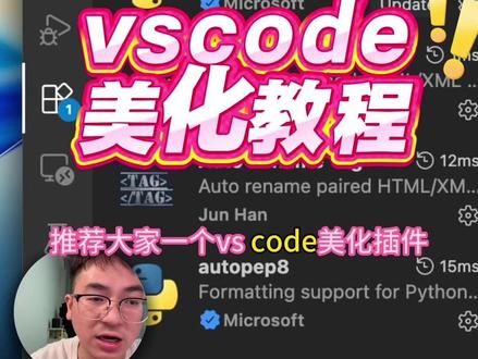 vscode 美化教程:Material Icon Theme
人靠衣装马靠鞍,安装这个图标包之后,写代码的心情都会变好
