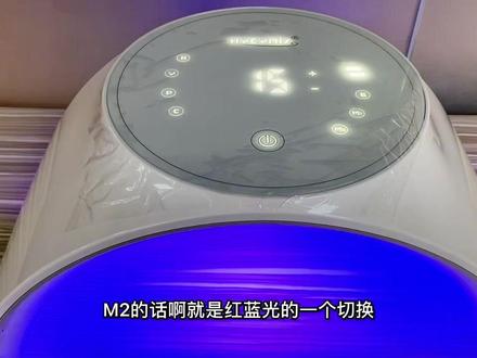 今天给宝宝们录个小米灯光谱仪的开箱使用讲解~#海密斯 #海密斯全系列 #海密斯小米灯 #海密斯综合仪