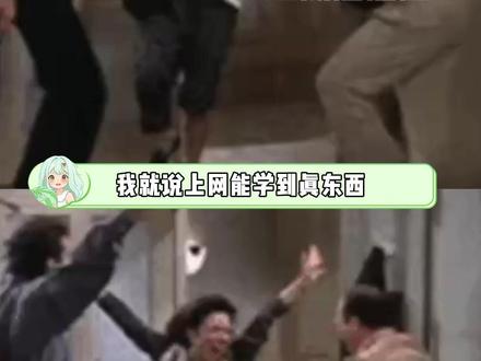 我就说上网能学到真东西#购物 #女孩 #冷知识 #技巧