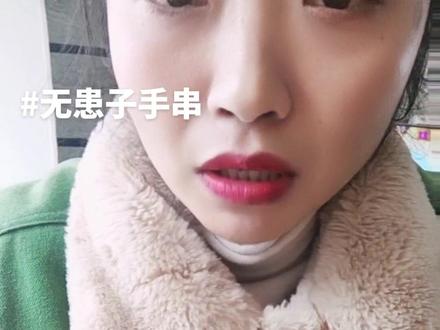 如何使用钻孔器打孔,如何用小钻头打出大孔,希望能给到大家带来帮助!#无患子手串 #打孔器 #无患子 #文玩手串