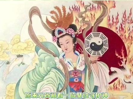 #正月十五拜紫姑 正月十五都来拜紫姑!#正月十五 #元宵节