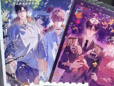 真的要说再见了!栗汀囚于永夜 2.28 版权到期,疑似2026对我的第一击!#热门 #囚于永夜 #顾昀迟温然 #周边 #周边开箱