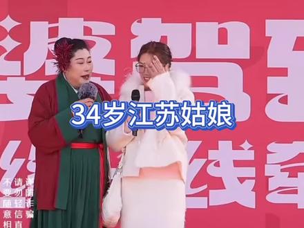 在上海搬砖的江苏姑娘#王婆说媒 #开封王婆 #开封王婆说媒现场有多火 #王干娘 #开封干娘