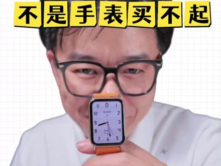 不是智能手表买不起,而是它太夯了! #小米手环10Pro #智能手表 #数码科技