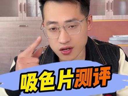 #防串色吸色片 真有那么神奇?今天就来看看这玩意儿到底是不是智商税!#测评 #评测 #洗护好物