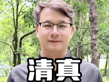 #聊聊你的清真食品故事 #创作者中心 #创作灵感 你们真的了解清真二字吗?