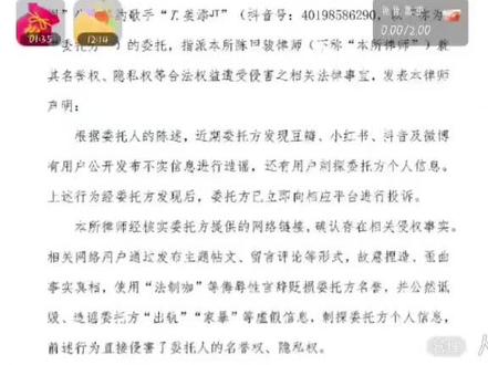 后续来了。#听潮阁 #听潮阁姜添