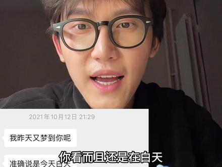 中登是怎么追人的 #戳戳绣 #日常唠嗑 #内容过于真实 #恋爱