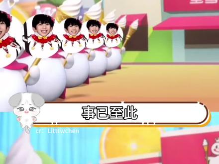 楼内唯一雪王塑爱豆!都一样真诚亲民爱粉丝~#陈浚铭 #蜜雪冰城 #tf家族 #时代峰峻